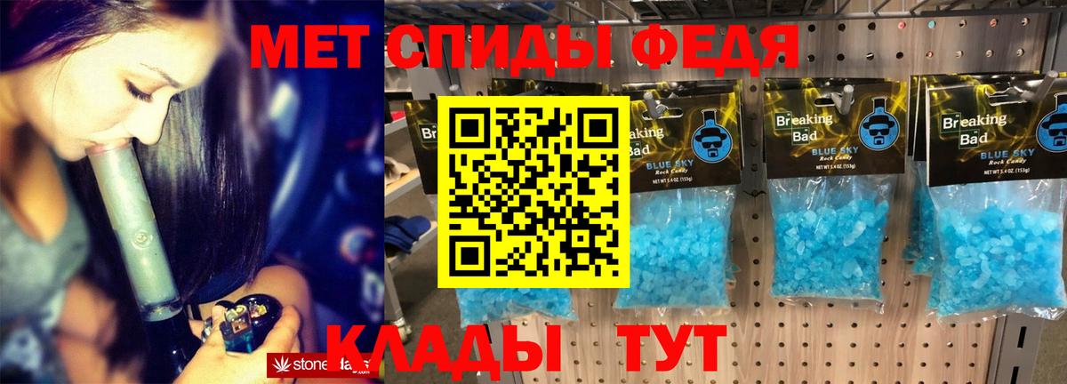 Amphetamine  АМФЕТАМИН Premium  Вход с VPN  Семилуки 