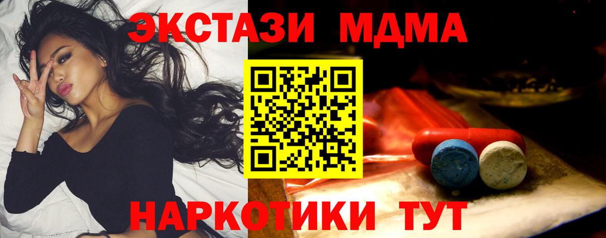 Семилуки  ЭКСТАЗИ Punisher  ссылка на мегу зеркало  Вход с VPN  Экстази  где найти наркотики 