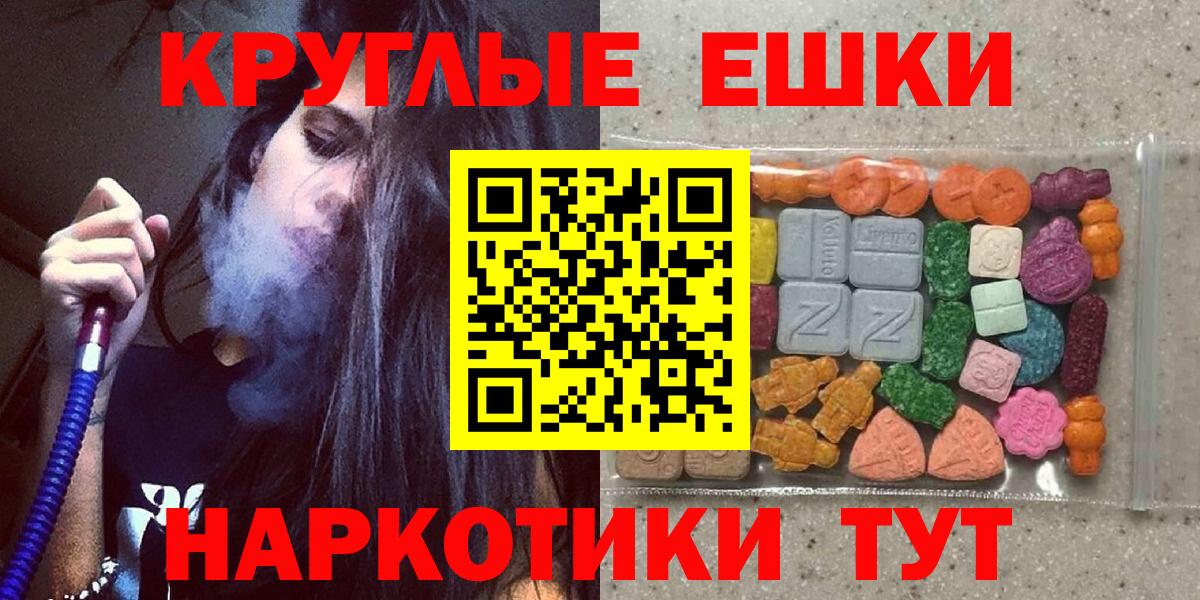 ЭКСТАЗИ DUBAI Семилуки