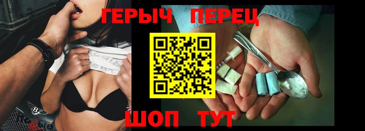 Семилуки  Героин VHQ  Вход с VPN 