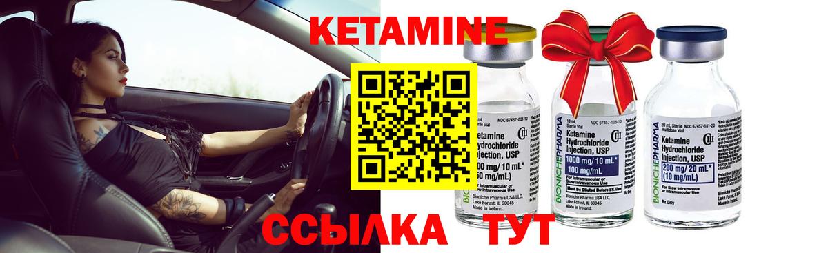 Семилуки    ссылки  Вход с VPN  Кетамин ketamine 