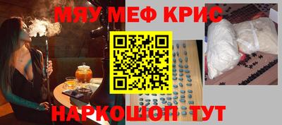 альфа пвп VHQ Малгобек