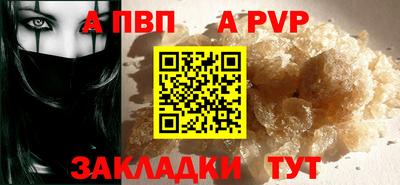 мет Мариинск