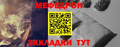 мет Мариинск
