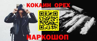 мет Мариинск