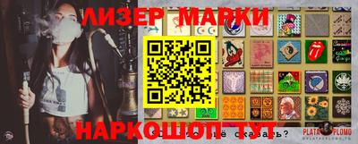 герыч Малоярославец