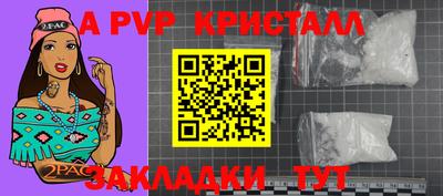герыч Малоярославец
