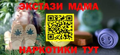мет Мариинск