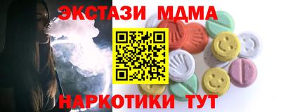 альфа пвп VHQ Малгобек