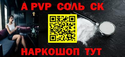 мет Мариинск