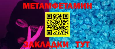 альфа пвп VHQ Малгобек