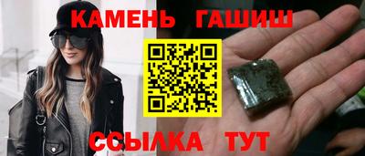 мет Мариинск