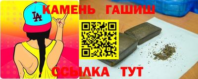 мет Мариинск