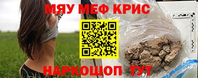 альфа пвп VHQ Малгобек