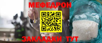 герыч Малоярославец