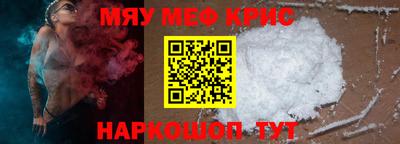 мет Мариинск
