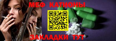 мет Мариинск