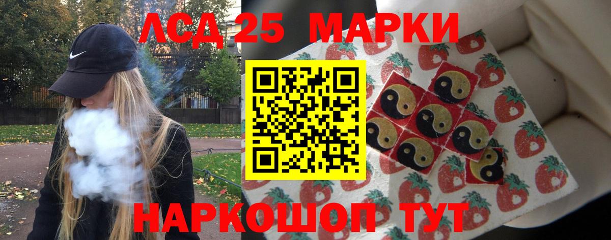 ЛСД экстази кислота  Вход с VPN  ЛСД экстази кислота  Семилуки 