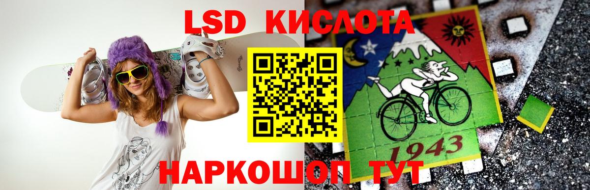 ЛСД экстази ecstasy Семилуки