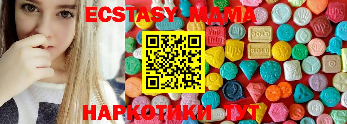 Семилуки  МДМА кристаллы  MDMA молли  Вход с VPN 
