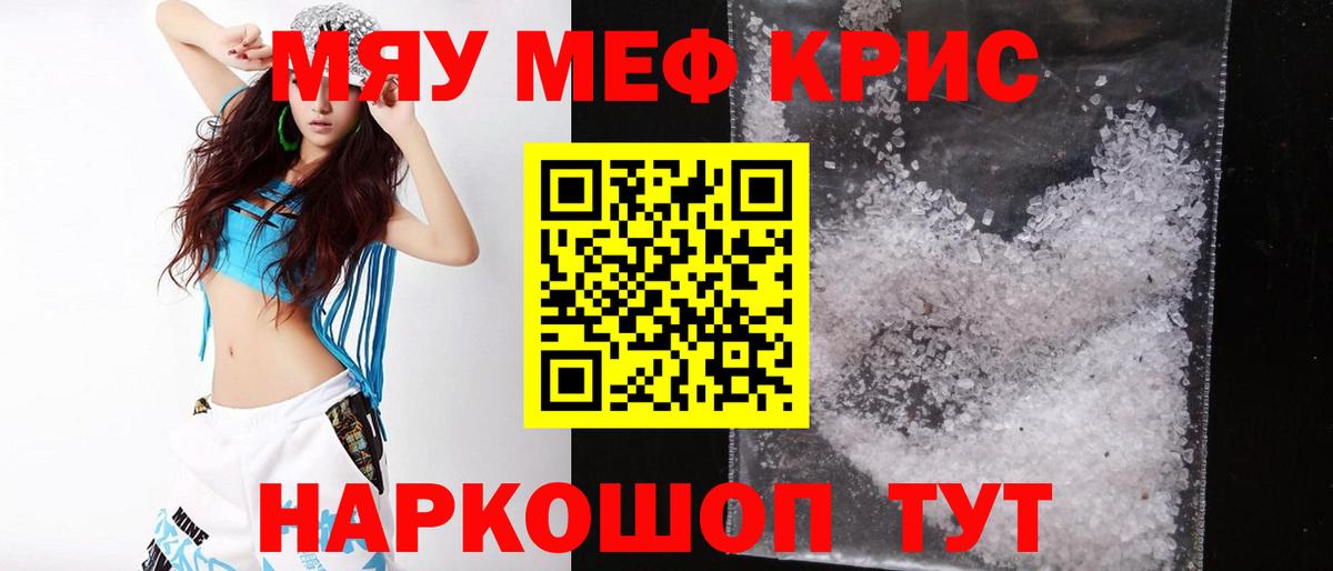 Семилуки  Мефедрон  Вход с VPN  МЯУ-МЯУ mephedrone  Меф VHQ 