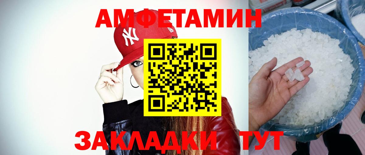Метамфетамин витя  Вход с VPN  Семилуки  Метамфетамин витя 