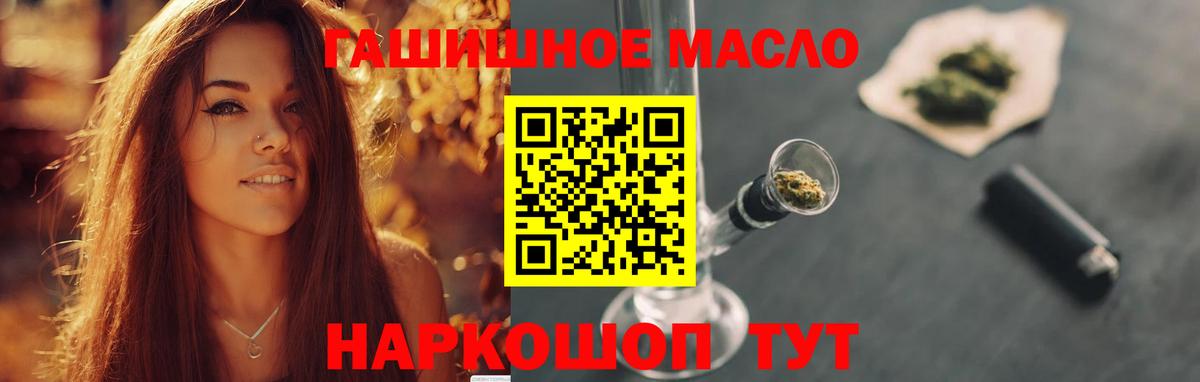Семилуки  ТГК вейп  Вход с VPN 