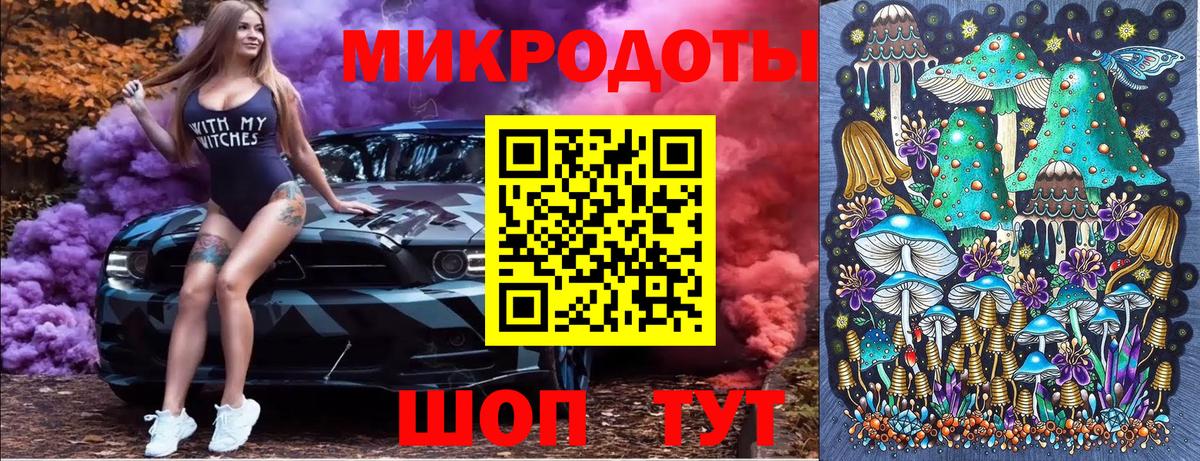 Галлюциногенные грибы ЛСД Семилуки