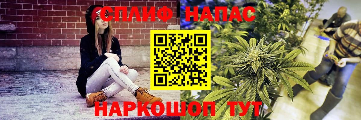 Семилуки  Канабис SATIVA & INDICA  Бошки марихуана гибрид  МАРИХУАНА White Widow  Вход с VPN 